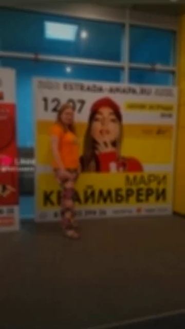 мари краймбрери премия ру тв😍 смотреть онлайн