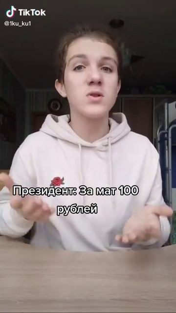 Класс пятый Б класс как пятый Б класс увидели деньги 5 ?
