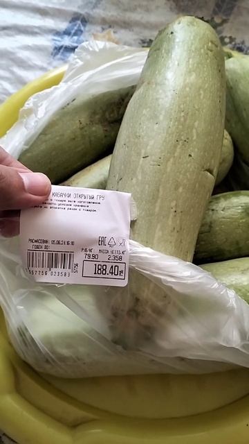 КУПИЛ В АШАНЕ МОЛОДЫЕ КАБАЧКИ ПО СУПЕР ЦЕНЕ смотреть онлайн