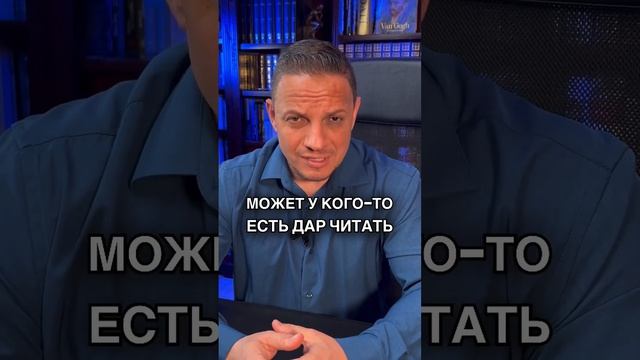 Умение Слушать смотреть онлайн