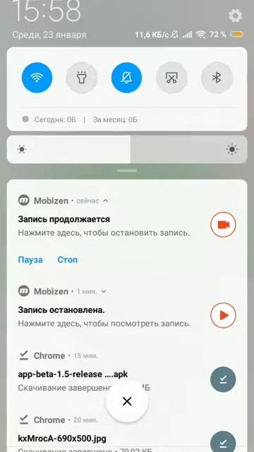 Глаз ТВ смотреть онлайн