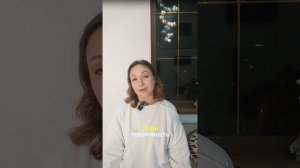 Базовое состояние что это такое?