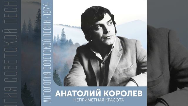 Береза смотреть онлайн