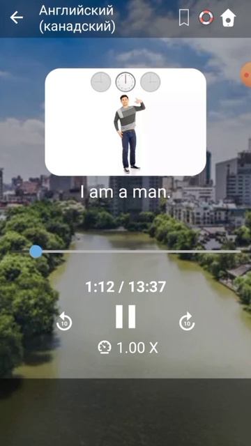 Фразы с глаголом Быть смотреть онлайн