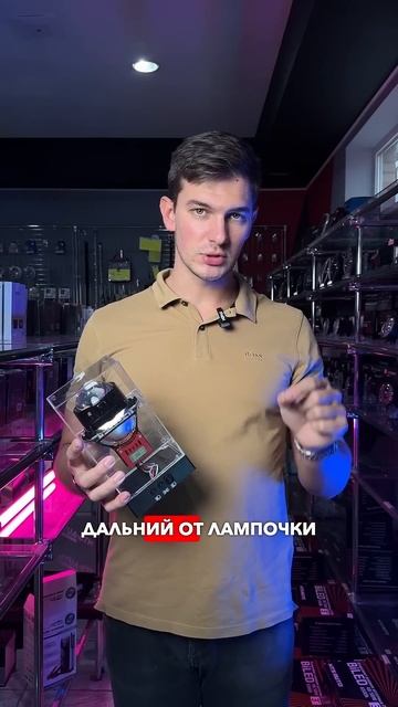 Топовый вариант для улучшения света фар - BiLed модули Atix