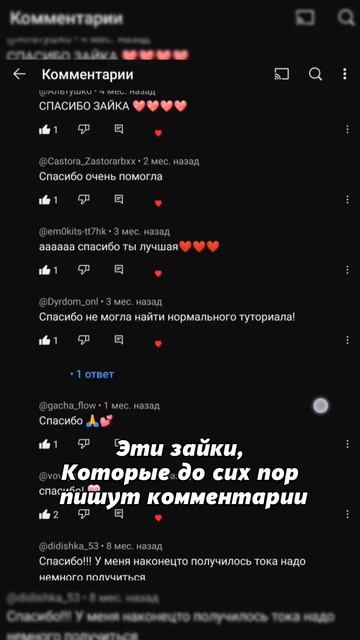 ❤️ #roblox #мем #люблювас #рест #гавгавмяумяуУ #robloxedit #роб? смотреть онлайн