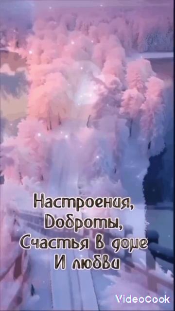 @Pozitiv TV Добрый,вечер.💕💕💕🔥🖐️ смотреть онлайн