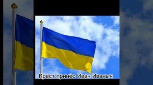 Жили были не тужили четверо друзей #Россия #Украина #СШ