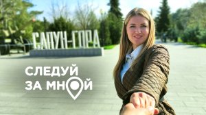 Сапун-гора: подвиг штурма неприступной крепости