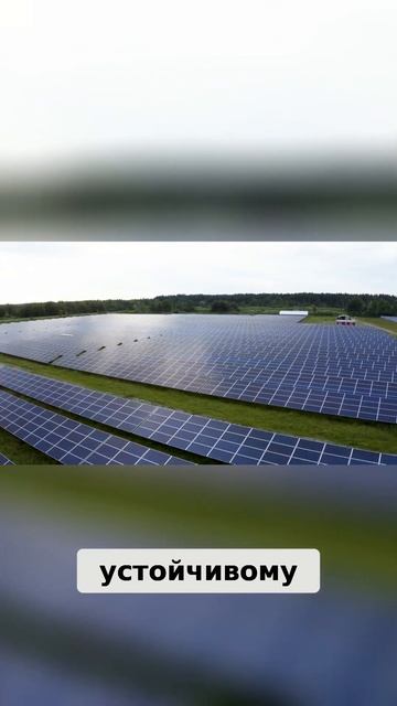 Почему изменение климата требует новых источников смотреть онлайн