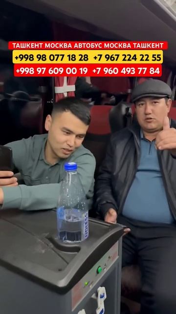 Тошкент-санкт-петербург-автобус/ Ташкент Санкт-Петерб смотреть онлайн