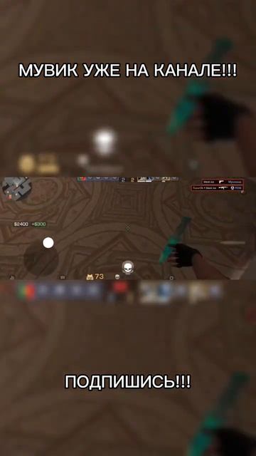 Я ВЧЕРА ТЁЛОЧКУ НА ВЕРАНДЕ ОУ ЕС #standoff2 #стандофф2 #h9ije #м смотреть онлайн