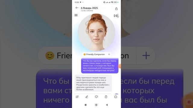 Выбор у человека есть всегда! Какой он выберет, решает смотреть онлайн
