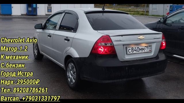 Мошинхои фуруши Арзон (13.10.2024) opel astra F КАРАВАН ХАЧИБЕК С смотреть онлайн