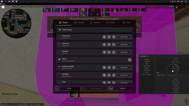 КАК СКАЧАТЬ SOLARA НОВЫЙ ФИКС ЧИТА РОБЛОКС SOLARA V5 #соляра #читыроблокс #читы #s