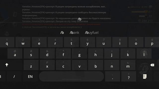Оскорбление сотрудника выше по званию(мг, создавание конфликта)
