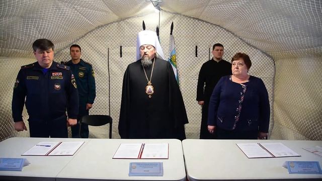 Подписание договора о сотрудничестве c ГУ МЧС России п смотреть онлайн