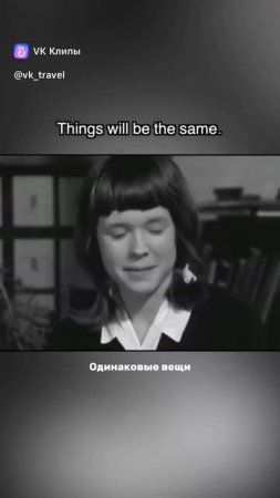 что дети в 1966 году думали о прогрессе и будущем