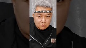 .(M)..рази KAZ NETA