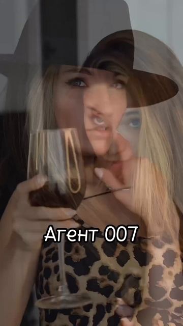 Есть ещё агент 7-00… но это другое кино)) #актрисамосква смотреть онлайн