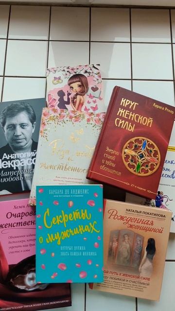 📌Обзор на данные книжки в последнем видео😉 #чтопочи? смотреть онлайн