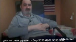 Окраинское безумие.