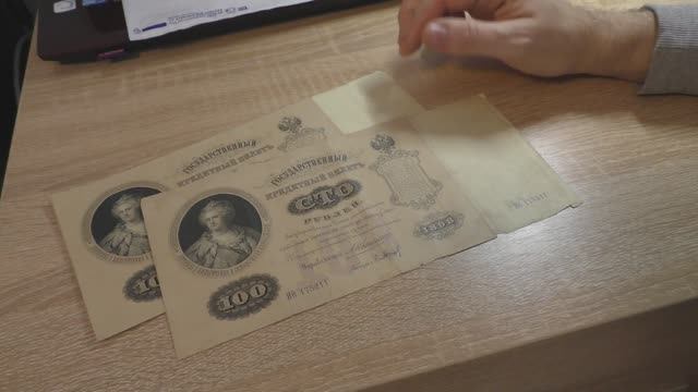 Хобби - Бонистика. Распаковка № 48.