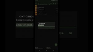 как скачать софт на пабг  #рек#пабг#софт
