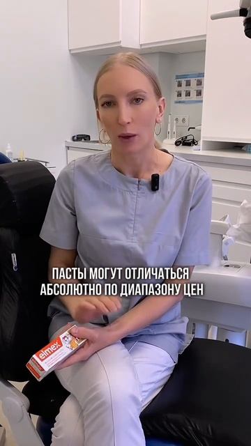 Продолжение видео про детские зубные пасты. смотреть онлайн