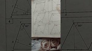 Балаян Задачи на готовых чертежах. Таблица 3. Задачи 1-8