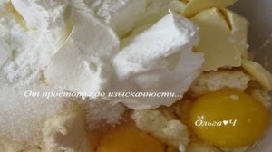 Сдобный творожный пирог с сухофруктами