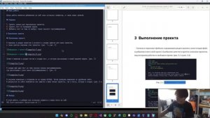 Проект 5 презентация
