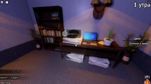 Строгая Охрана Отеля Ночь 3