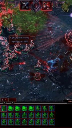 АЛАРАК Механик душ  СтарКрафт 2 StarCraft 2 #shorts #games #starcraft2 #старкрафт2