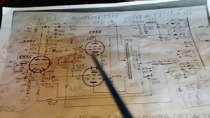 УНЧ на лампах ГУ 50