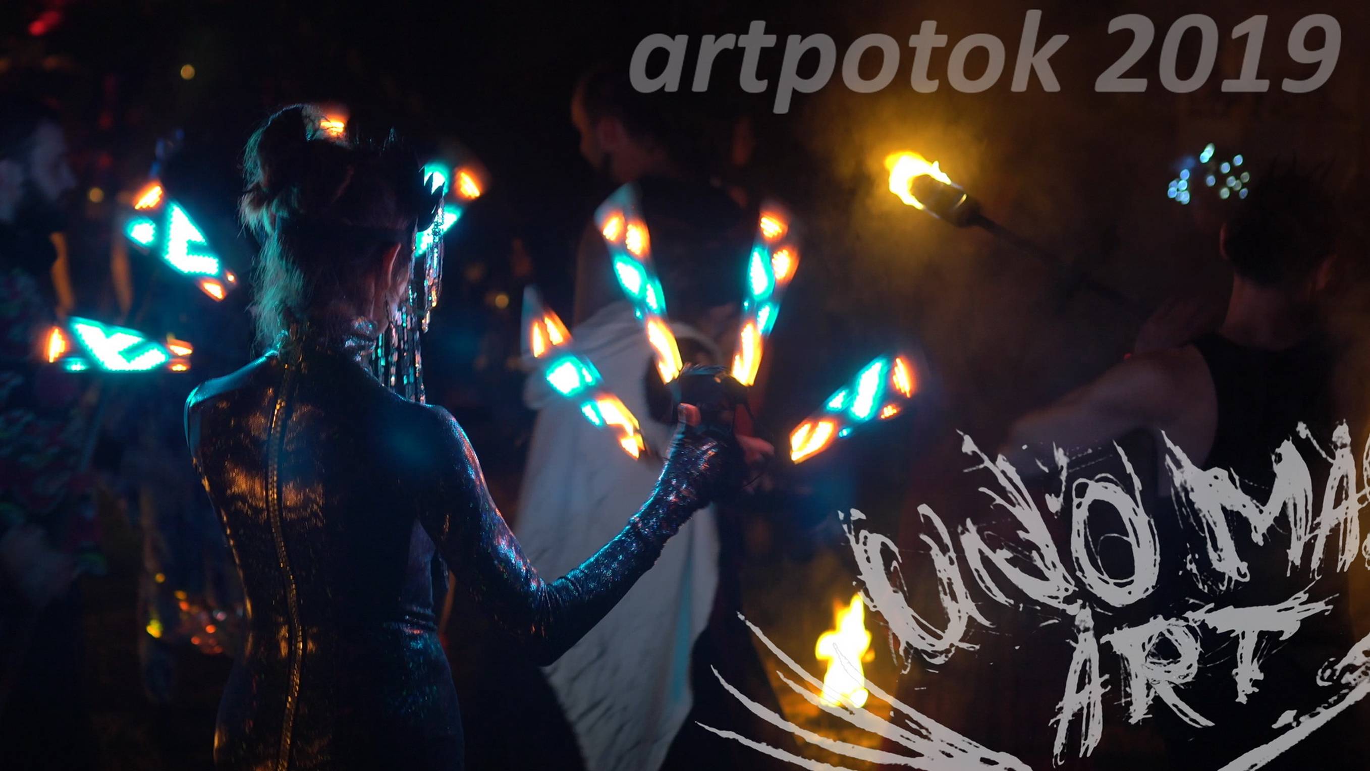 фестиваль поток 2019