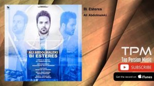 Али абдулмолики