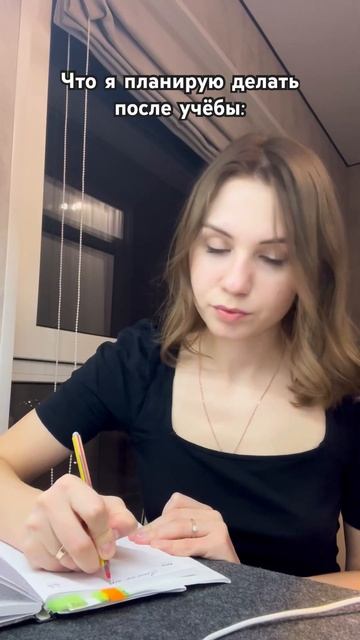 + если тоже спите после универа #жиза #студенты #универ смотреть онлайн