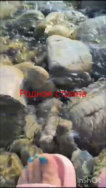 Великая Российская империя. Краснодарский край. Лоо. И