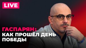 Бесовщина на 9 мая. Как прошел день победы
