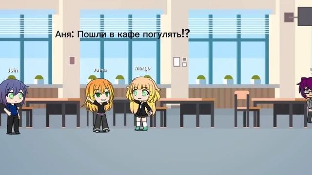 СЕРИАЛ ГАЧА! 2 СЕРИЯ! Продолжение будет завтра, не уныв?