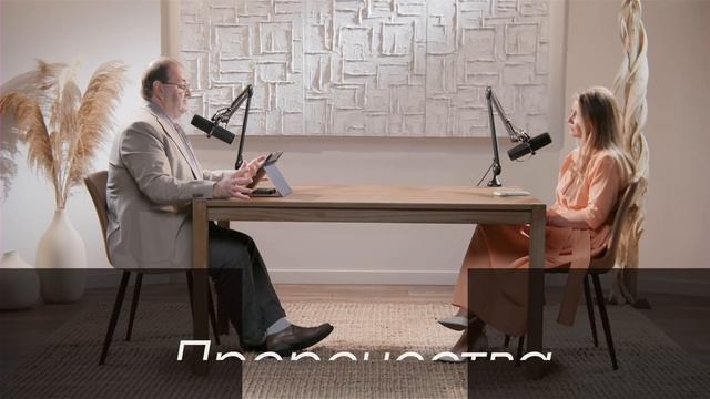 ✡️ 6 Урок. Иисус — истинный Мессия Израиля – Субботня