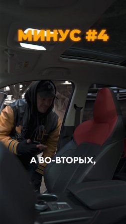 5 неожиданных минуса Changan UNI-S🫨 #waph #changan #changanunis