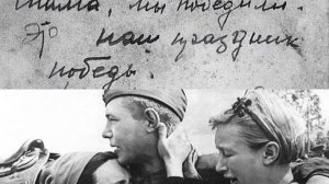 К 80-ЛЕТИЮ ПОБЕДЫ! В ВЕЛИКОЙ ОТЕЧЕСТВЕННОЙ ВОЙНЕ.ДЕСЯТЫЙ НАШ ДЕСАНТЫЙ БАТАЛЬОН И ПРИТЧА ОТ МЕНЯ.