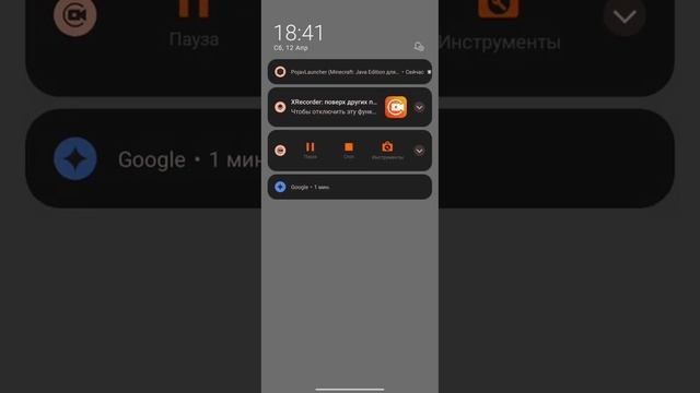 гайд как скачать мод techguns и установить его в pojavlauncher смотреть онлайн