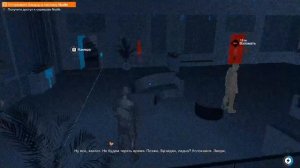 Прохождение Watch Dogs 2: Миссия ХромоНудл (Limp Nudle)