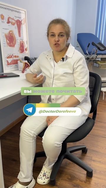 как быть что делать, если я Боюсь страх идти к гинеколо смотреть онлайн