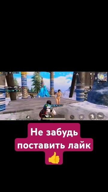 #pubgmobile#граната#топовыекатки#metroroyale#snaiper#арена#battleroyalegame смотреть онлайн