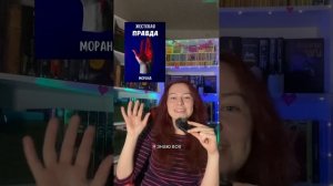 Писательский тг: morana_writer