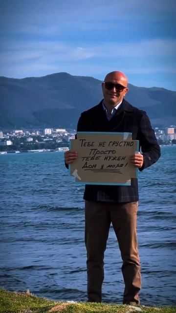 Давай, найдём твой идеальный уголок! #геленджик #недви? смотреть онлайн